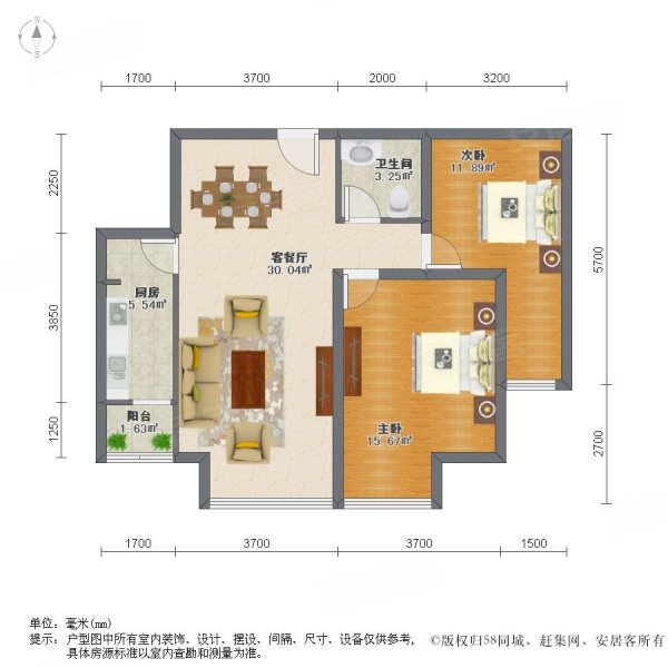 华远君城户型好诚心出售随时看房