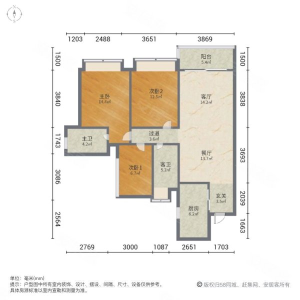 金融街仙湖悦府3室2厅2卫143㎡南115万