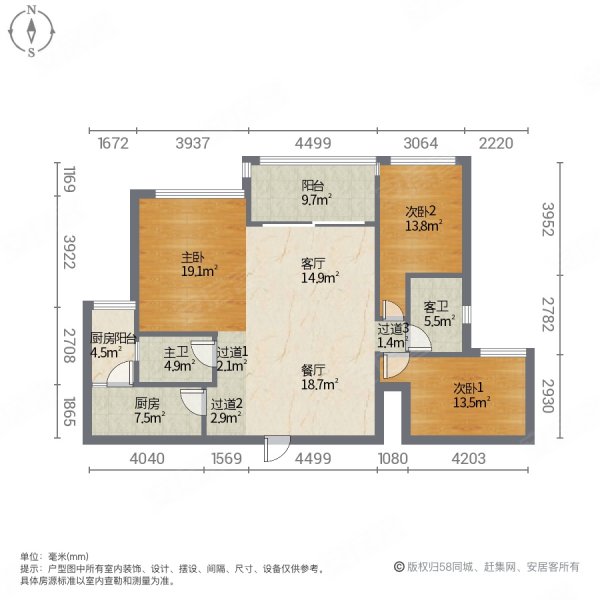 恒大名都3室2厅2卫121.86㎡南北61万