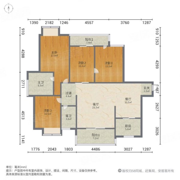 正祥特区4室2厅2卫132.75㎡东40.5万