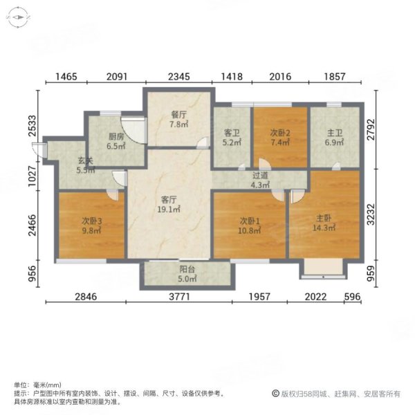 三正半山豪苑户型图图片