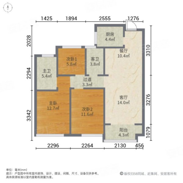 卡森卫星城名庭园3室2厅2卫98㎡南北43万