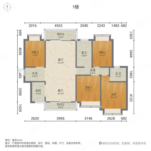 阳光马德里四期4室2厅2卫138㎡南北71.8万