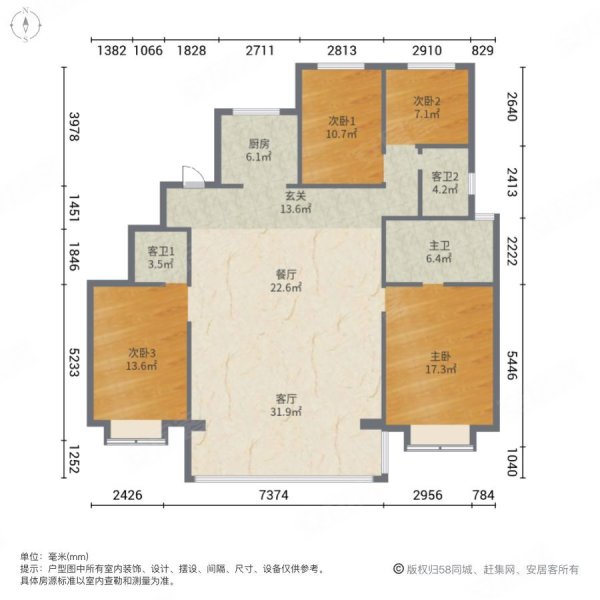 新城光明璞樾门第4室2厅3卫170㎡南北260万