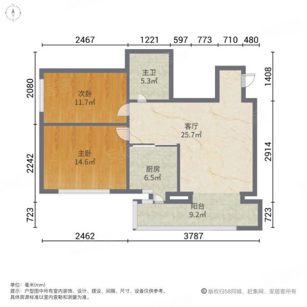 军安绿色家园2室1厅1卫85㎡西北42万