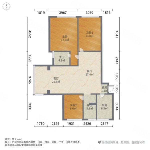 阳光锦程精装3房2卫118平只要171万