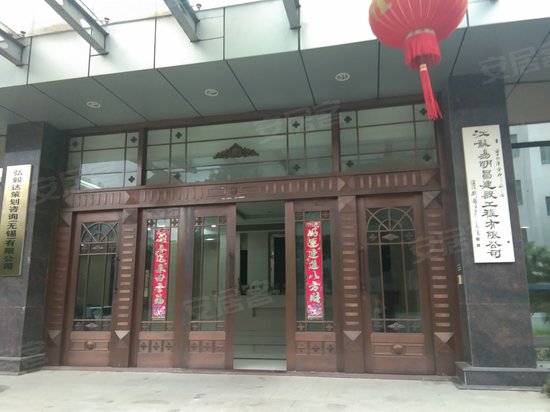 易明昌大厦(办公) 