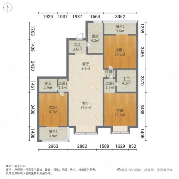 太原房产网>太原二手房>小店二手房>坞城二手房>万景嘉苑>600_600