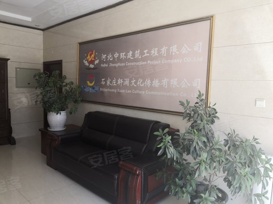 新华锦鲤商务中心 