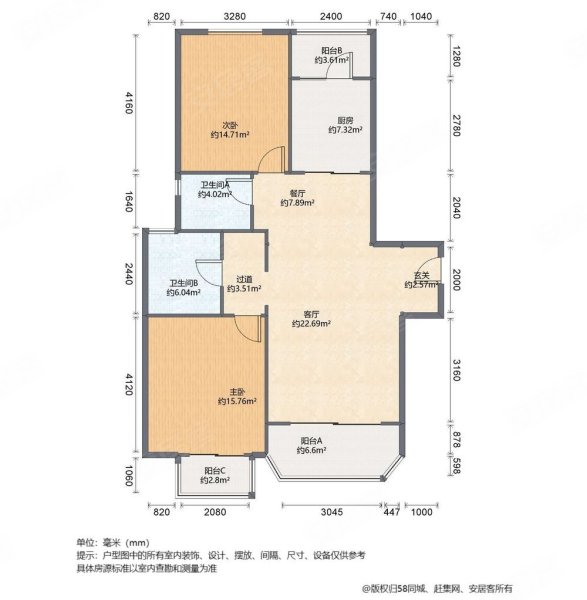 绿洲城市花园(三期)2室2厅2卫120.14㎡南北745万