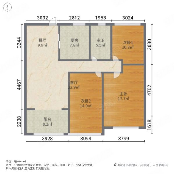 博威黄金海岸3室2厅1卫100.79㎡南195万