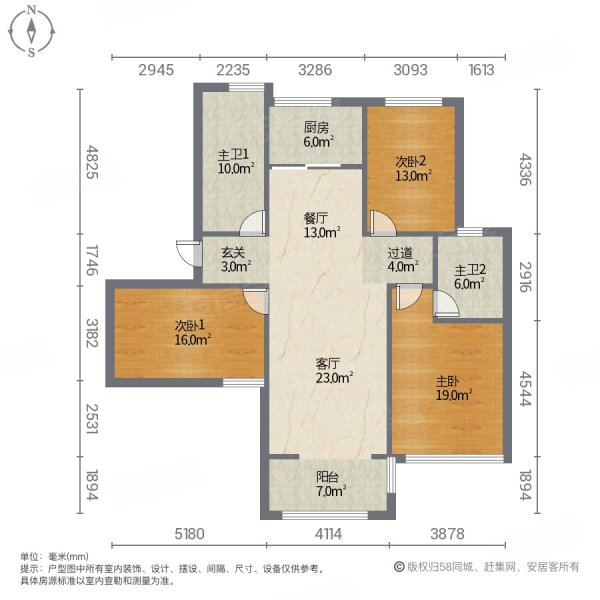 万祥紫竹苑3室2厅2卫122㎡南北85万