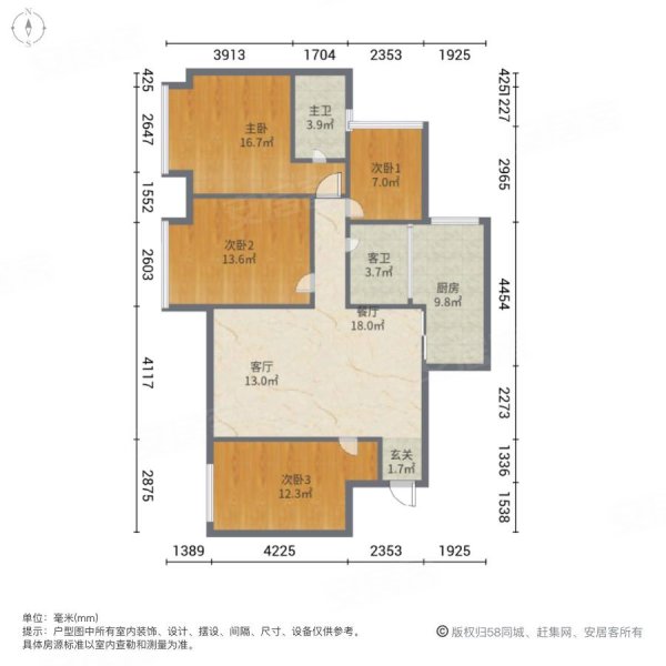 重庆房产网>重庆二手房>大足二手房>大足城区二手房>俊豪圣玺府>