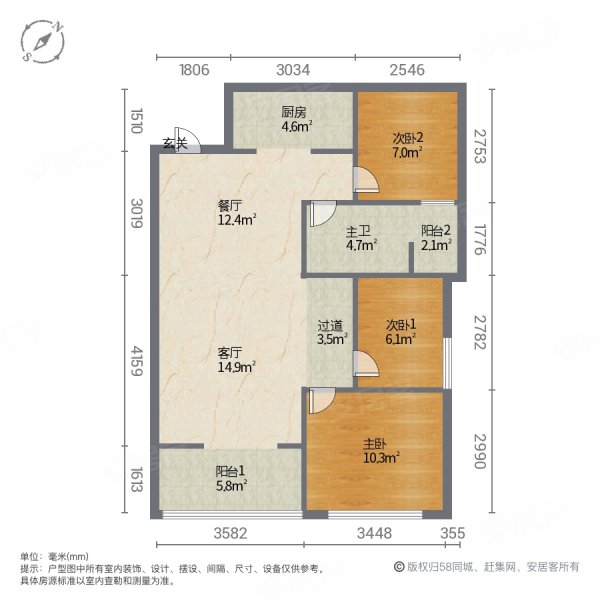 水岸听涛3室2厅1卫83.04㎡南北115万