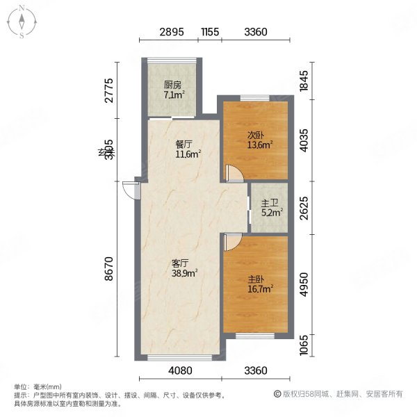 汇贤里2室2厅1卫96㎡南北34.8万