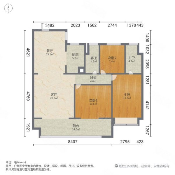 万达天御3室2厅2卫125㎡南北140万