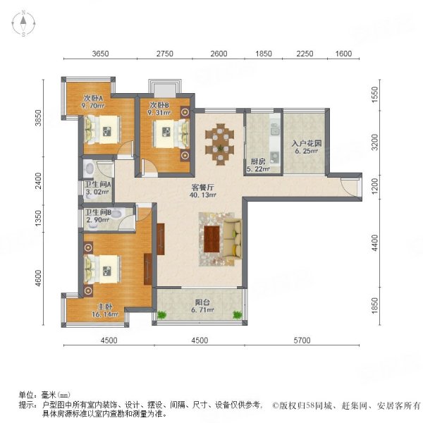 北辰三角洲奥城d3区3室2厅2卫121.38㎡南北205万