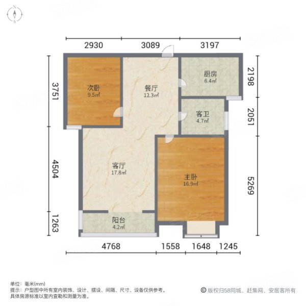 国管局新馨苑户型图片