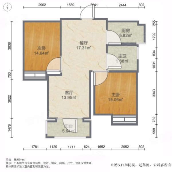 房主急售 天潤城 地鐵口 雙南戶型 滿五 中間樓層 有匙,天潤城十六