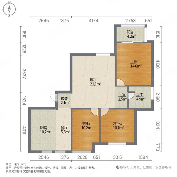 天汇佳园3室1厅1卫91.66㎡南北232万