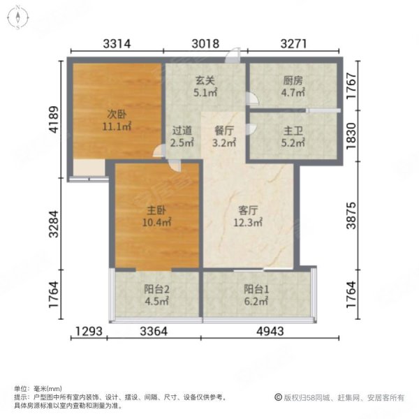 源昌君悦山2室2厅1卫98.45㎡南550万