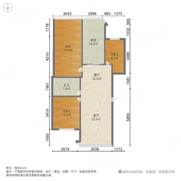 广益园3室2厅1卫91.3㎡南70万