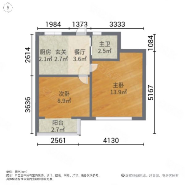 崂山二村2室1厅1卫40.6㎡南280万