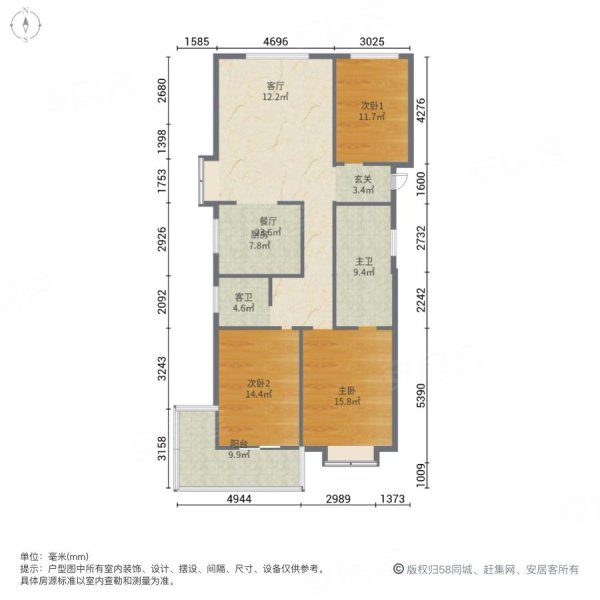 华城圣湖世家3室2厅2卫150㎡南北115万