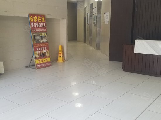 福星惠誉国际城(商住楼) 