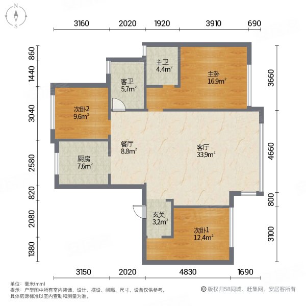 万科威高璞悦山3室2厅1卫99㎡南北194.8万