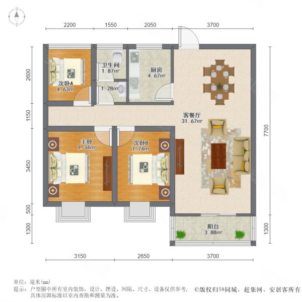 先到先得的中户,送全屋家电,招商依山郡二手房,148万,3室2厅,1卫,78.