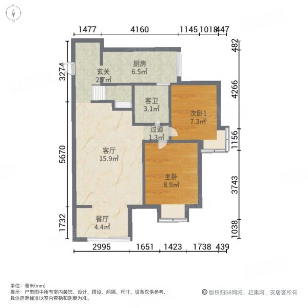 新加坡花园4室2厅2卫126㎡南北95.5万