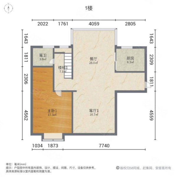 京昌苑3室3厅2卫172.8㎡南北135万