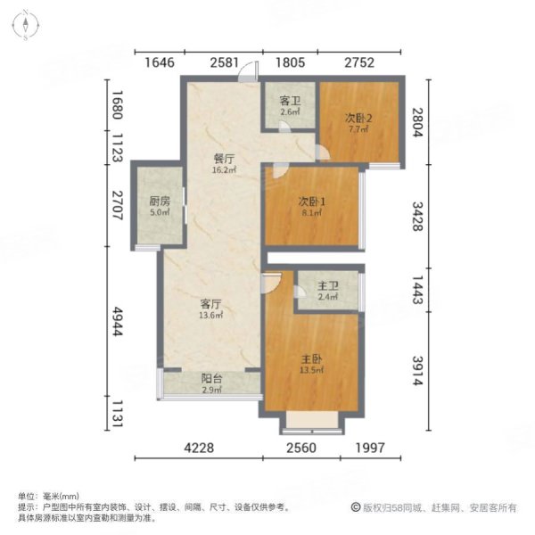 业主急售三房97平双卫70年有房本看房方便随时过户