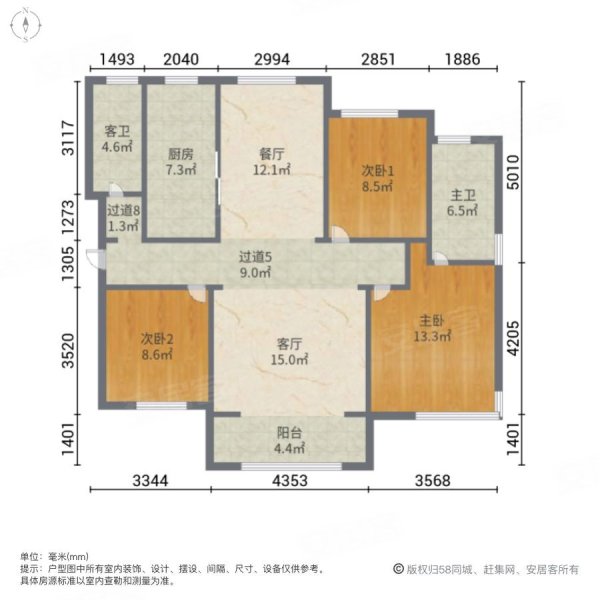 雍鑫莱景园3室2厅2卫135㎡南北396万