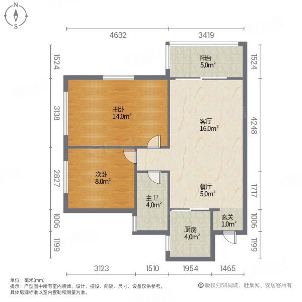 蓉城花园2室2厅1卫75㎡南北49.8万