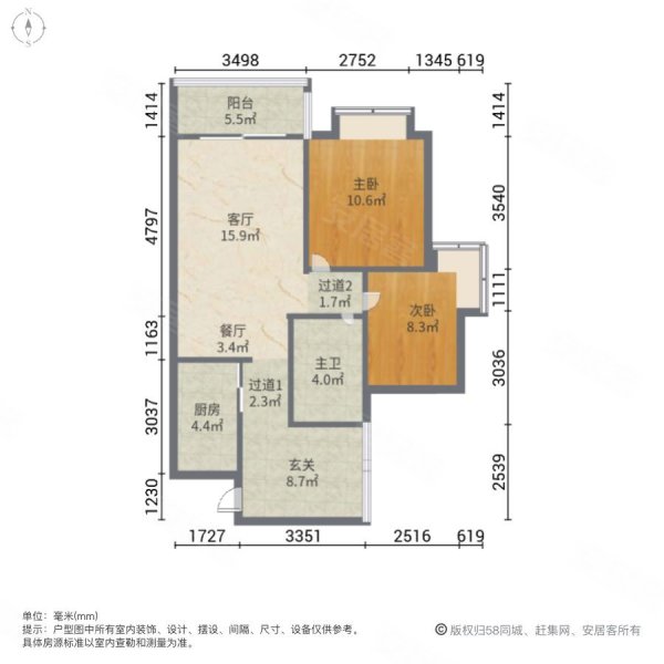 美岸栖庭2室2厅1卫60㎡南50万