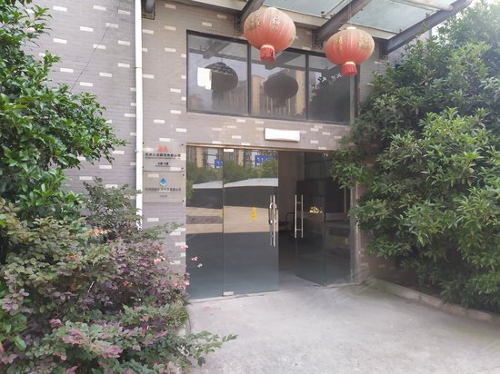 良渚生命科技小镇 