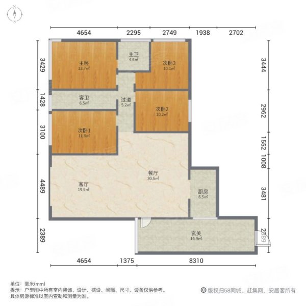 万峰一品C区4室2厅2卫136㎡南北73.8万