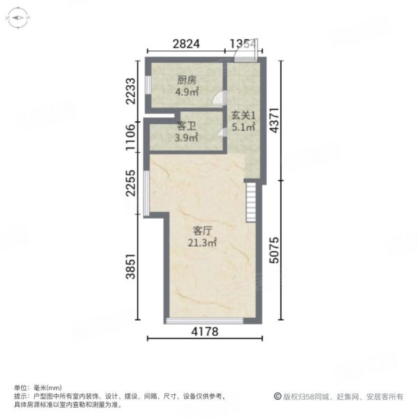 天一公馆2室1厅2卫57.72㎡南北45万