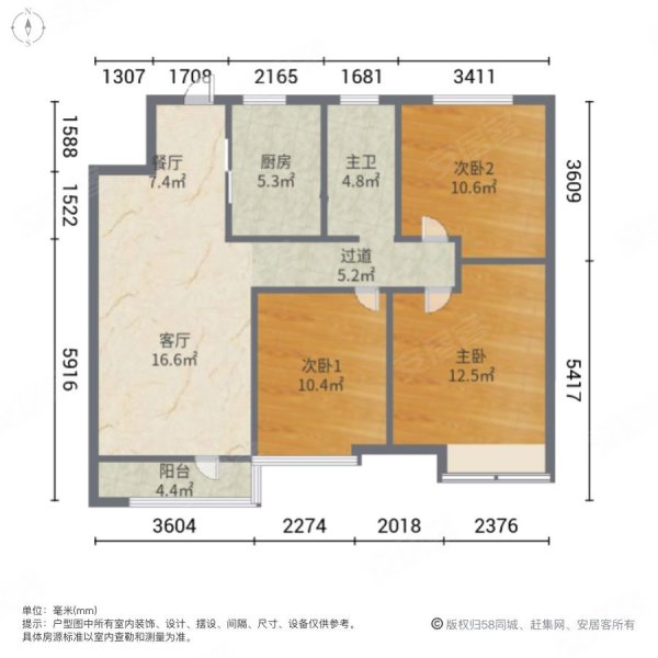 龙湖光年3室2厅1卫89㎡南北110万