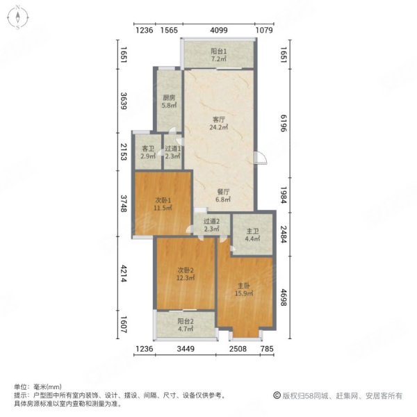 永宏佳园3室2厅2卫123.1㎡南北108万