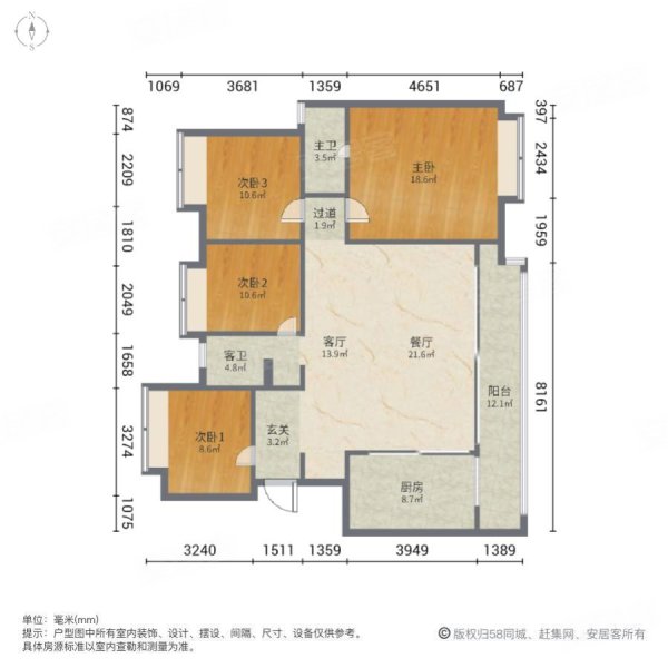 万科城城澜北4室2厅2卫132㎡南北85万