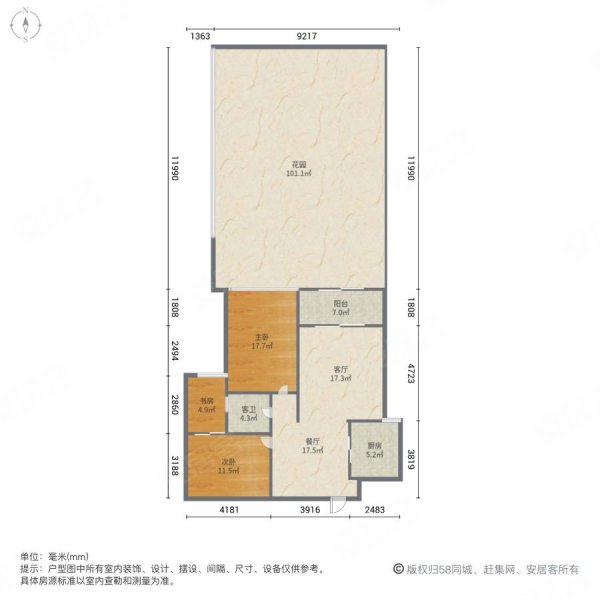 万达广场(二期)3室2厅1卫140㎡南北110万