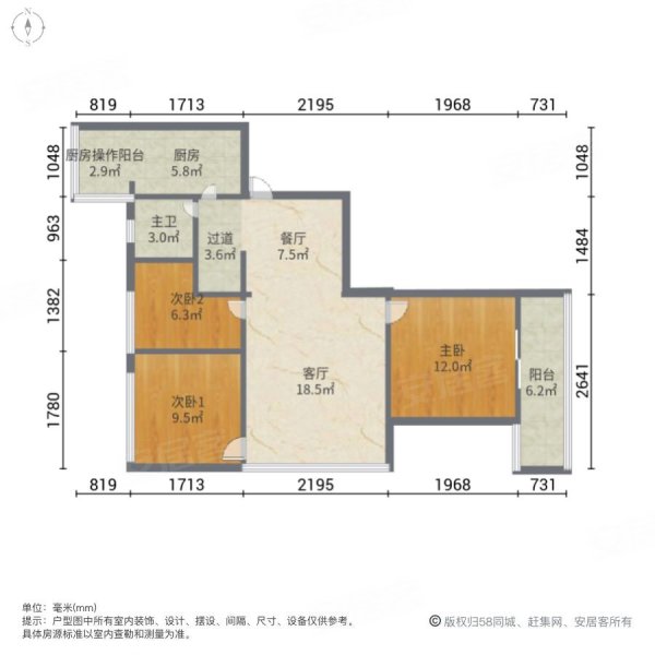 华立凤凰城3室2厅1卫89㎡南北55万