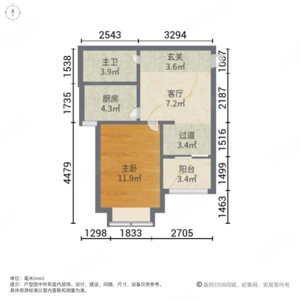 恒大城1室1厅1卫54.22㎡南北38万