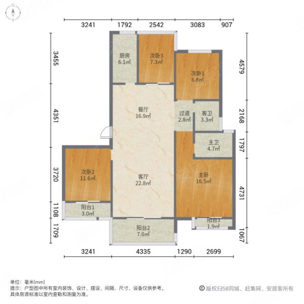 五矿万境蓝山 专梯专户洋房 四房 南北通透 中间楼层,五矿万境蓝山