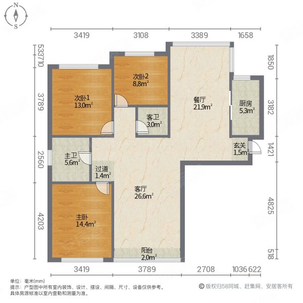 鼎和家园3室2厅2卫120㎡东西89万