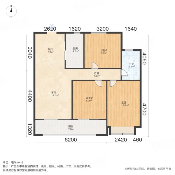 映月江南府3室2厅1卫95.72㎡南北230万