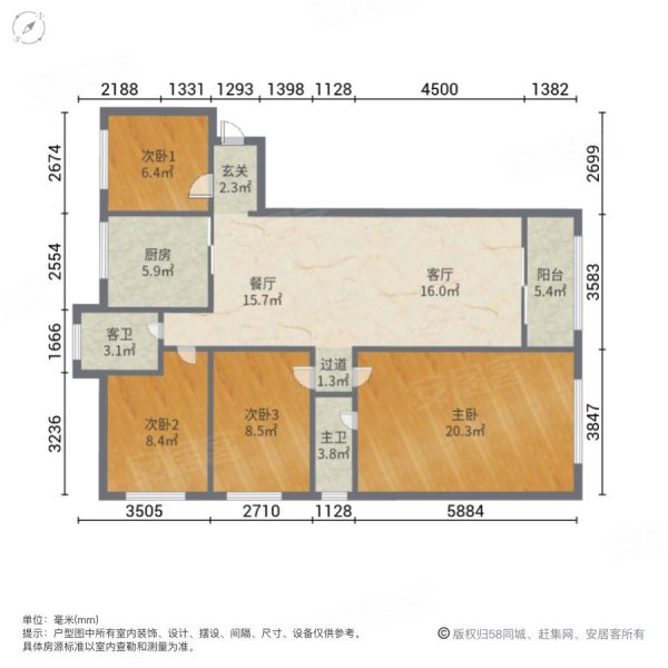 河畔俊园听海园4室2厅2卫109㎡东南130万